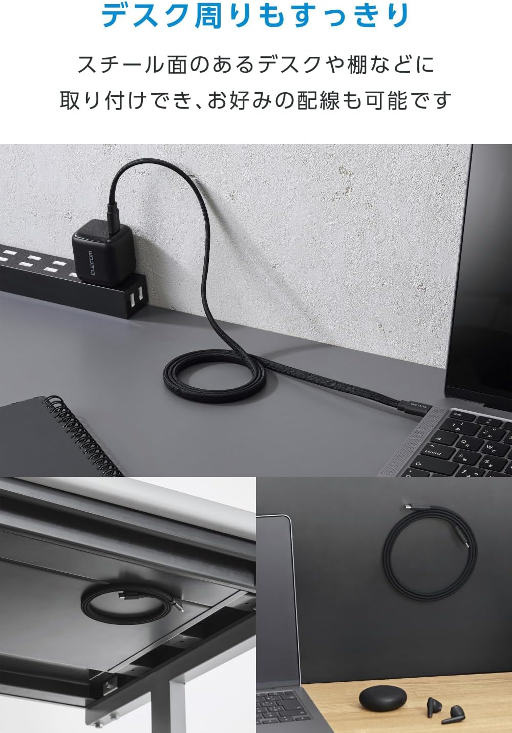 Detalle de エレコム MPA-CCECMGF10BK USB Type-Cケーブル マグネット式・フラットナイロンメッシュ・最大60W