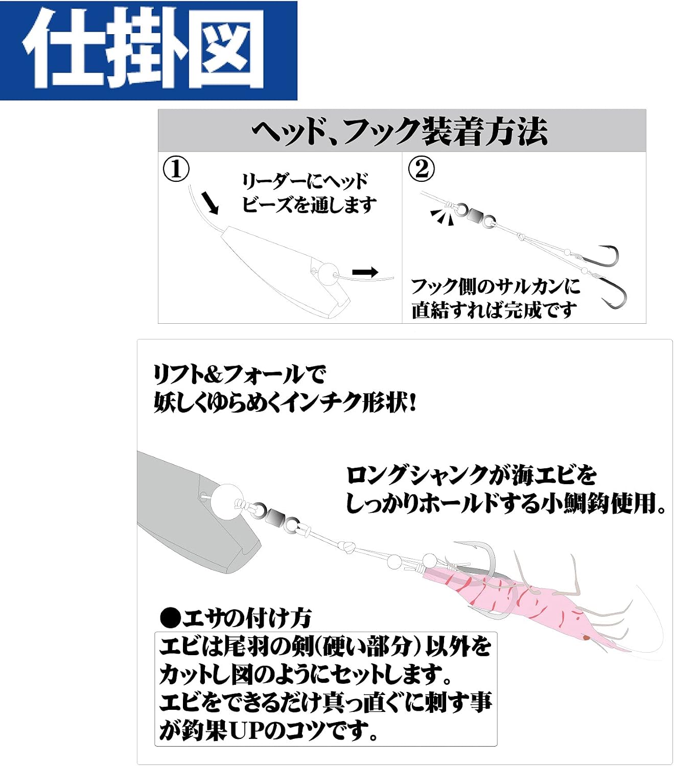 Detalle 2 de ハヤブサ SE105 無双真鯛 貫撃遊動テンヤ 25号 #7 ケイムラゼブラグロー