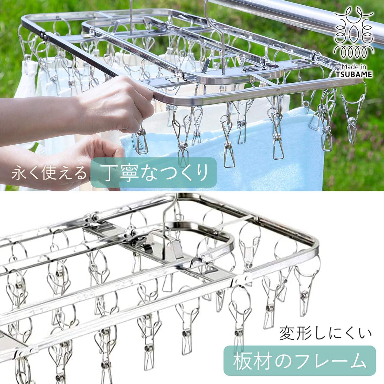 Detalle de 下村企販 26450 ステンレス製ピンチハンガー 40ピンチ・2点フック・折りたたみ式