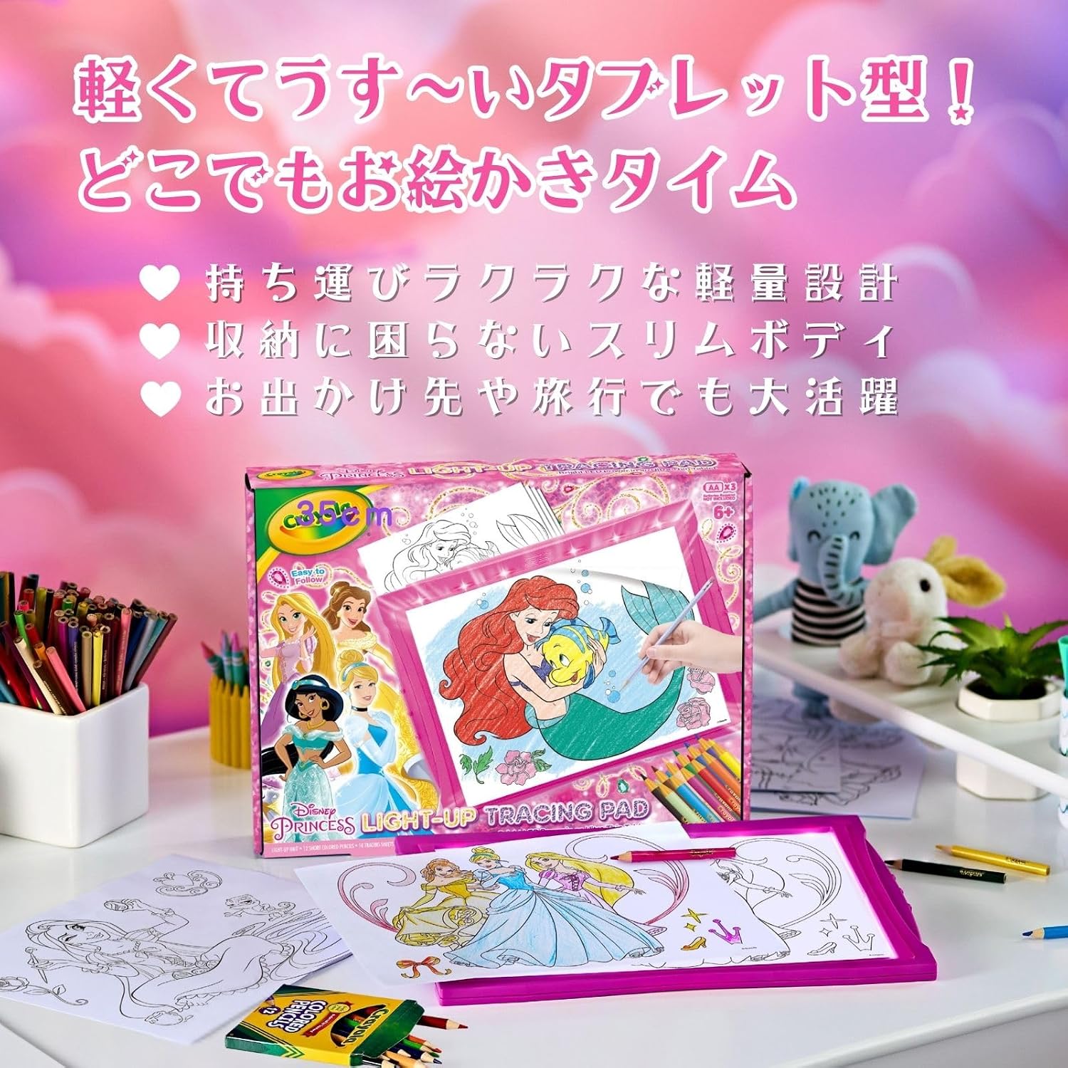 Detalle 2 de Crayola 042597 ディズニープリンセス ライトアップトレースパッド 12色セット