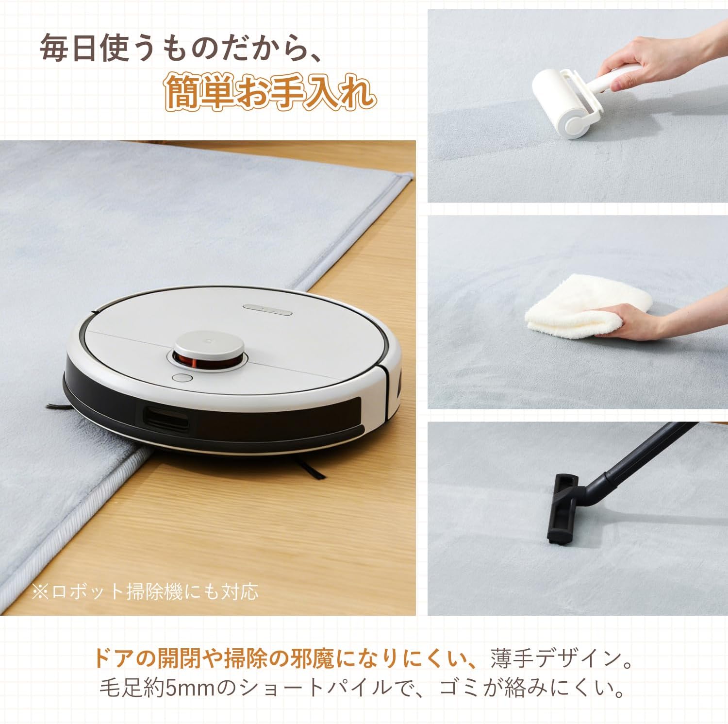 Detalle 1 de クモリ(Kumori) 洗えるラグ 200×250cm フランネル・滑り止め付き アイボリー