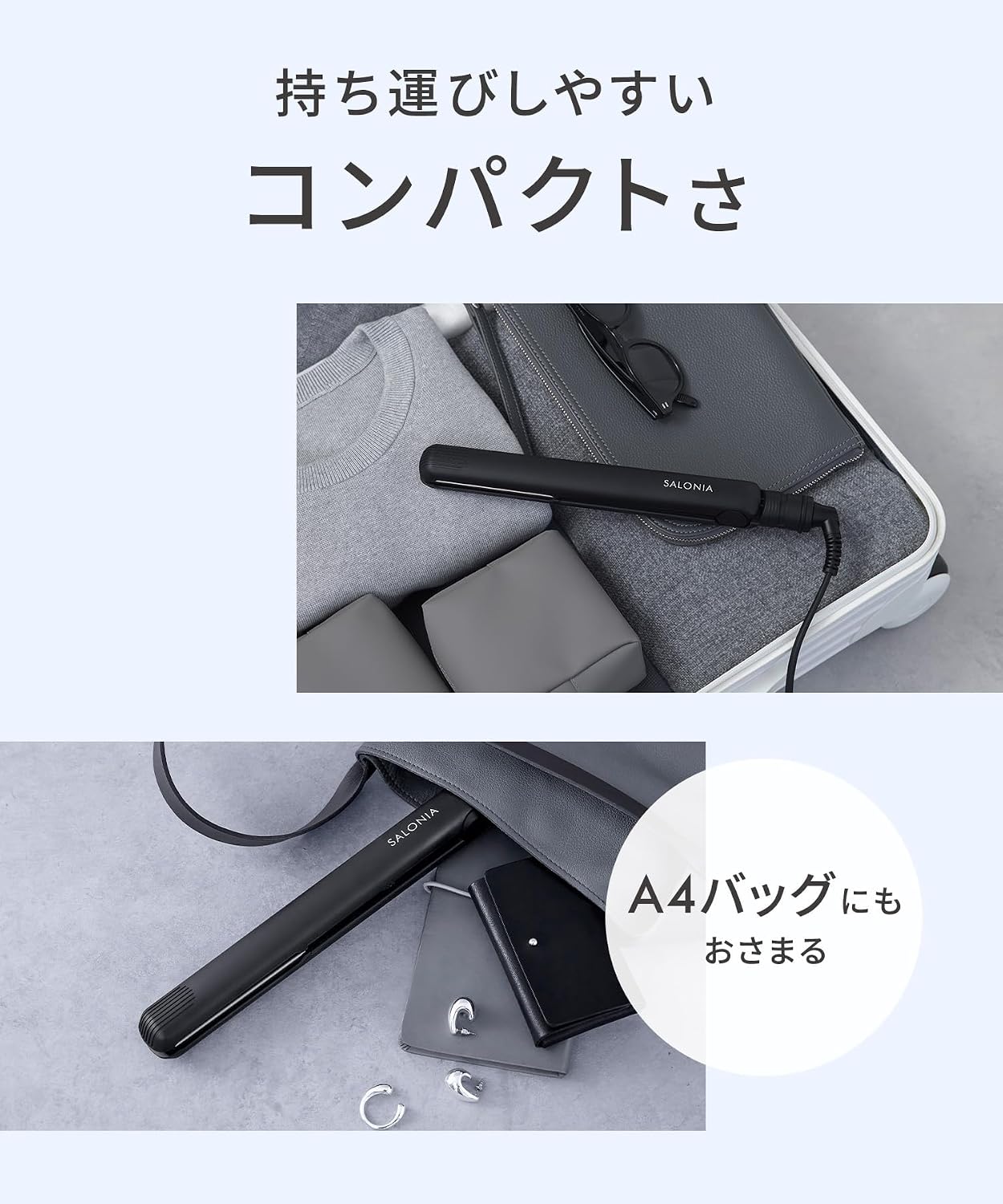 Detalle de SALONIA SL-004SAGR ストレートヘアアイロン 24mm グレー・マイナスイオン搭載