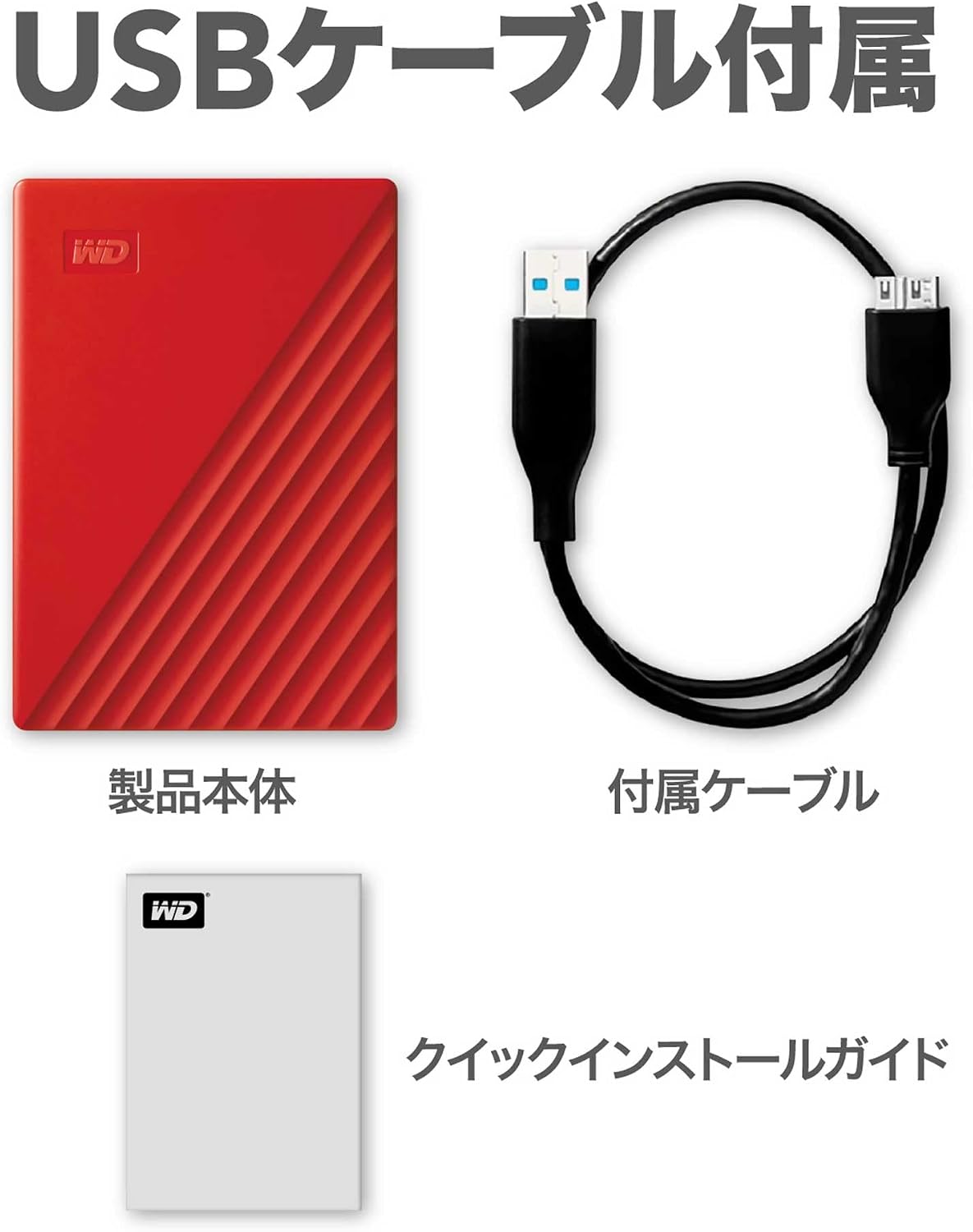 Thumbnail 2 de Western Digital My Passport WDBR9S0060BRD-WESN ポータブルHDD 6TB レッド・暗号化対応