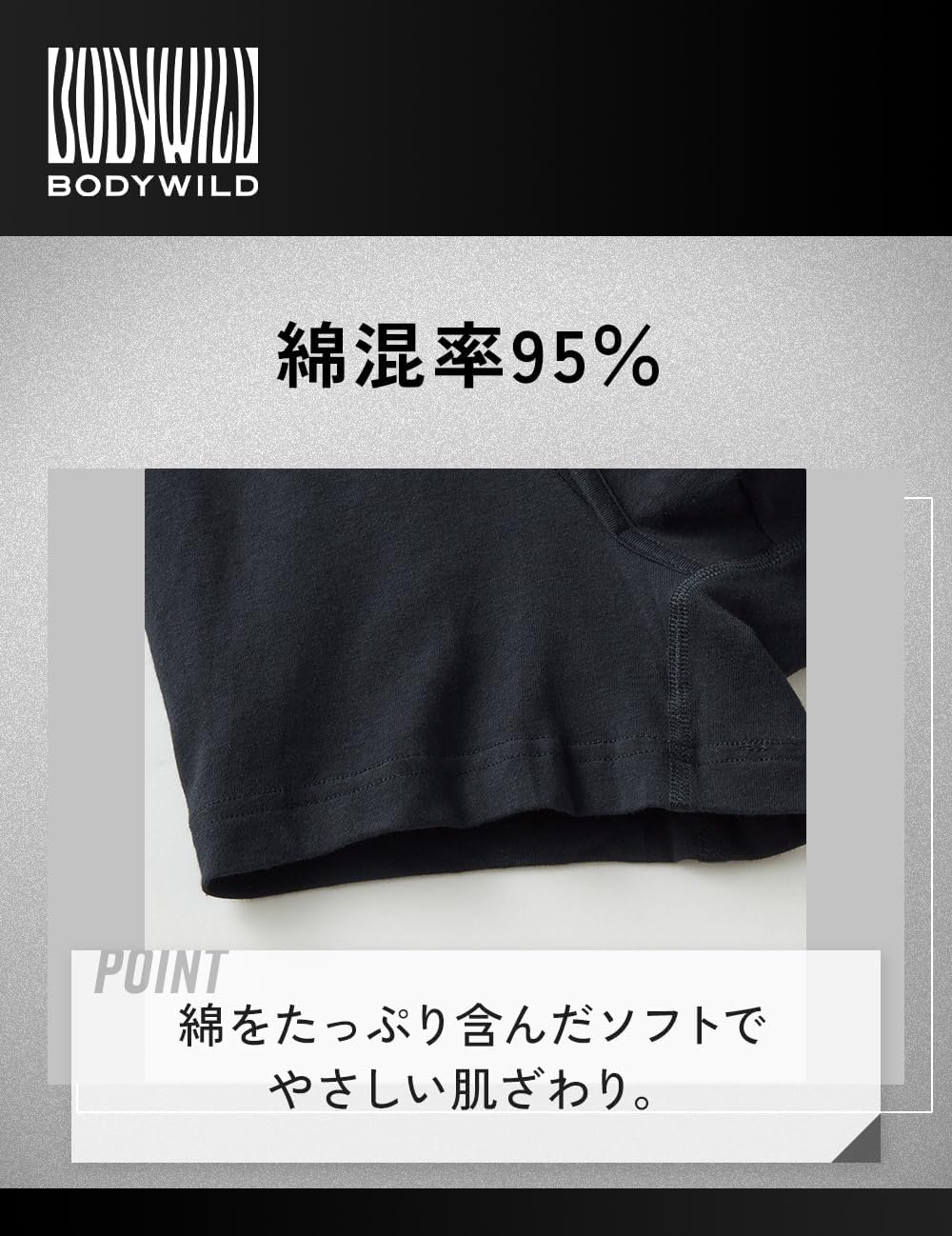 Thumbnail 2 de BODY WILD BWB0802 メンズボクサーパンツ 前あき・綿混95％・2枚組
