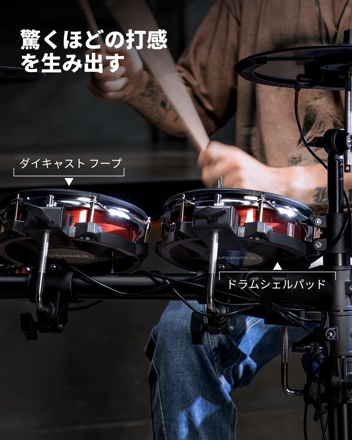 Thumbnail 1 de Donner DED-200 MAX 電子ドラムセット 2層メッシュパッド・折りたたみ式・450音色