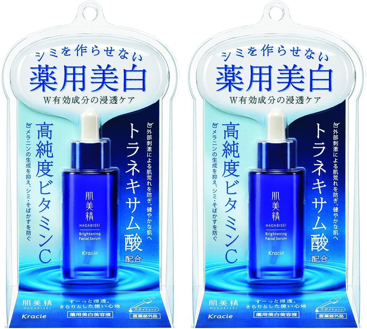Thumbnail 2 de 肌美精 アイバッグリフトマスク 部分用シートマスク 28枚×2セット