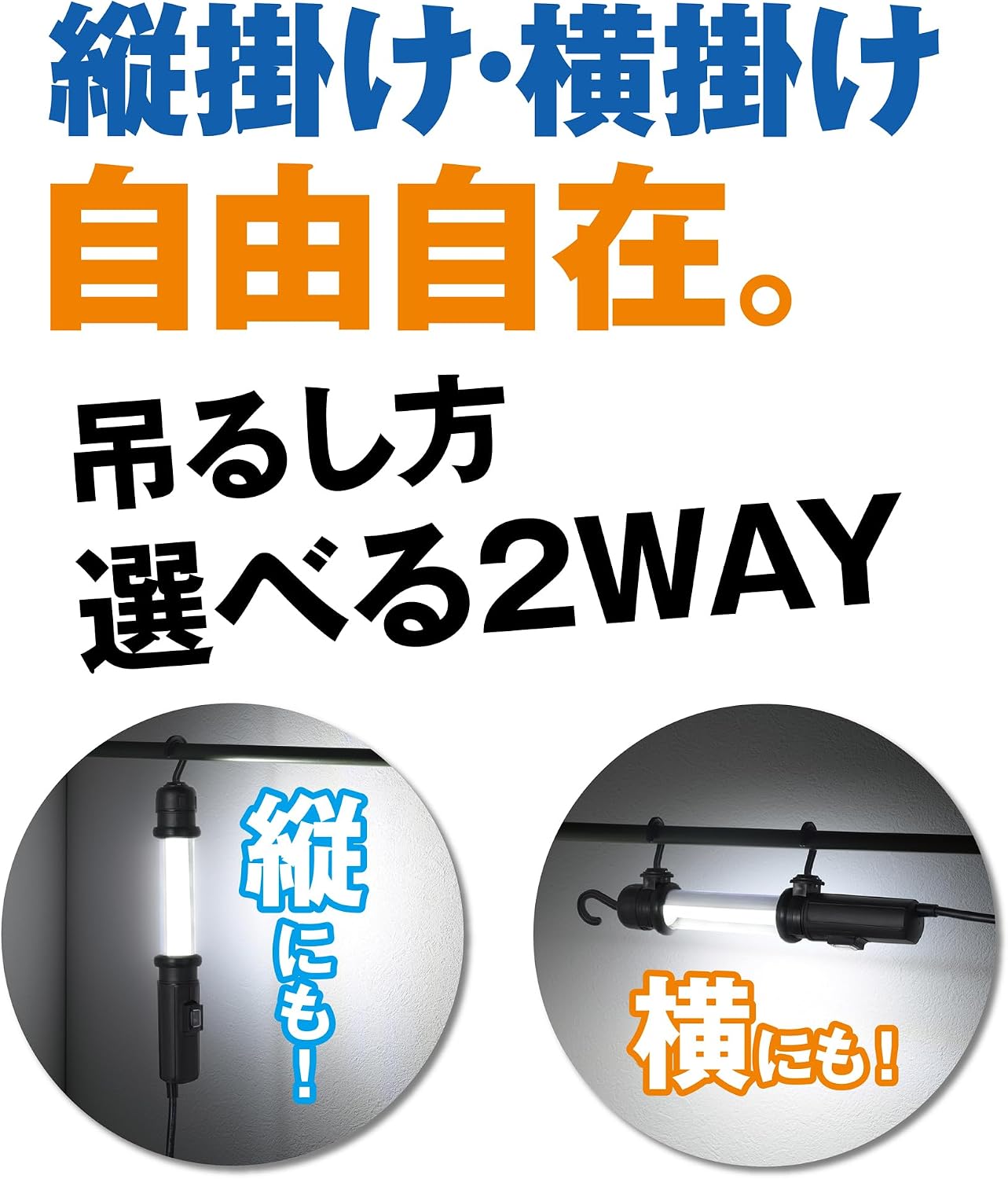 Thumbnail 1 de 高儀 EARTH MAN WLT-010LA LEDワークライト 10W・約780lm・防雨タイプ