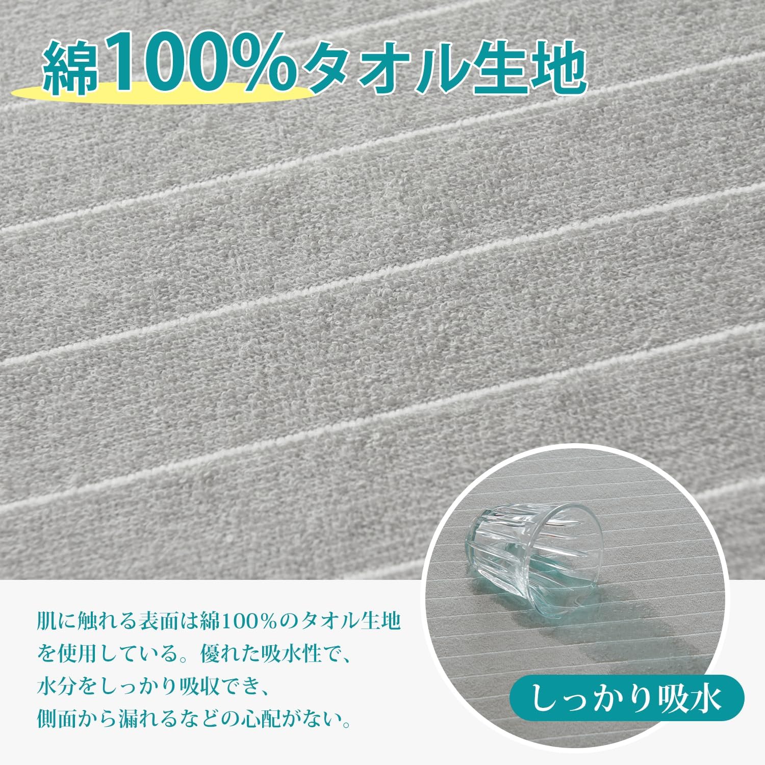 Detalle de クモリ SG-BS-BS 防水ボックスシーツ ダブル 綿100%タオル生地 140×200cm グレー