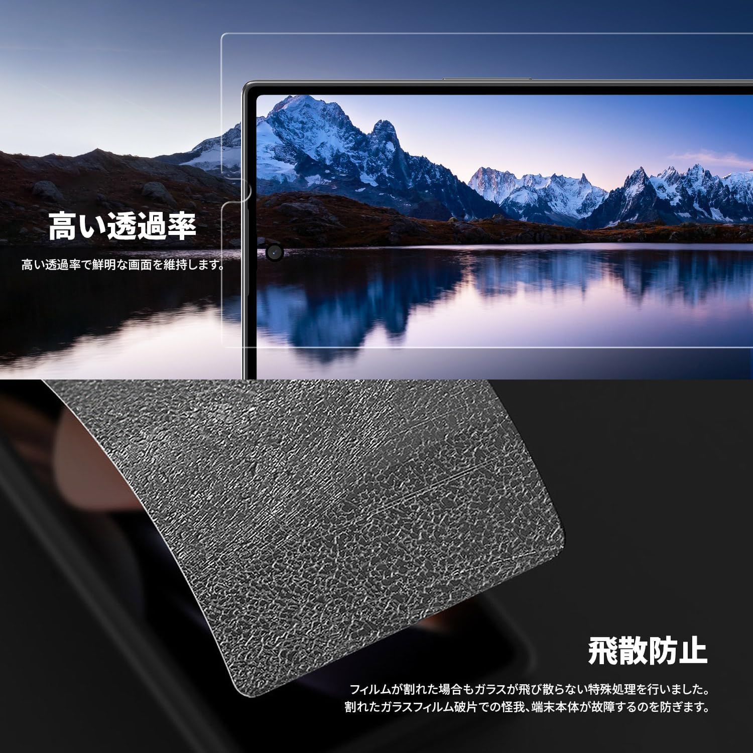 Detalle de Araree AR27937GZFD7 CORE Galaxy Z Fold7用強化ガラスフィルム 2枚入り・9H・高透過