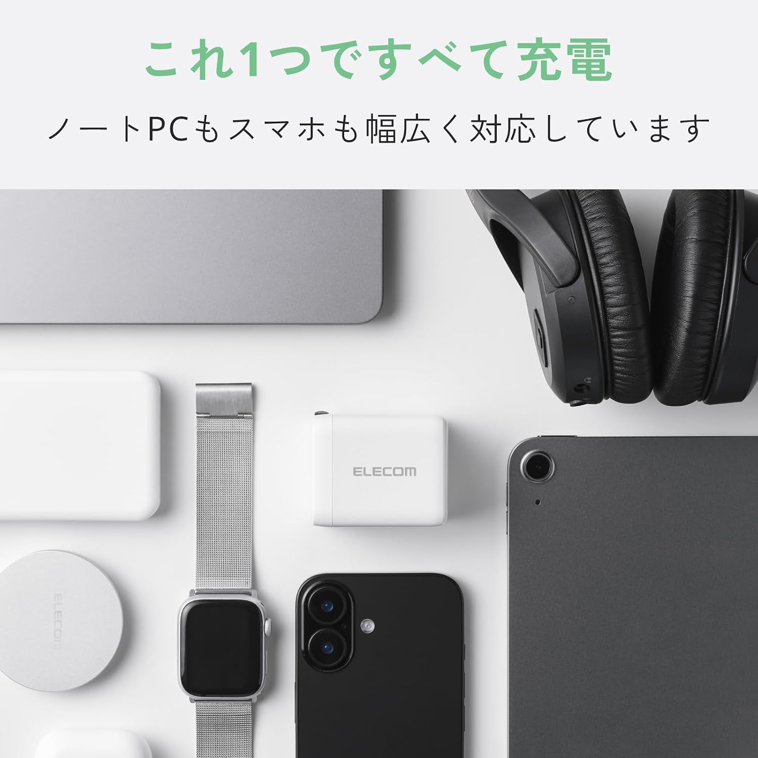Detalle 2 de エレコム EC-AC104100WH 100W 3ポートUSB充電器 GaN II・PD/PPS対応、折りたたみ式プラグ