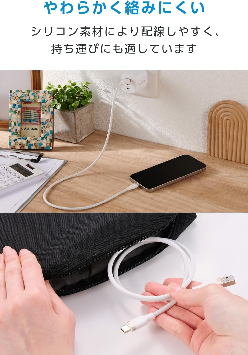 Detalle de エレコム MPA-ACECSS05WH USB-A to USB Type-Cケーブル シリコン製 0.5m 最大15W