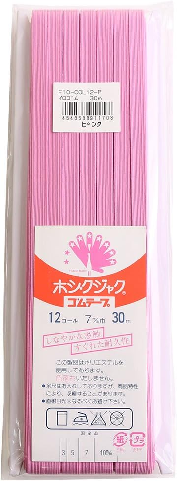 Detalle de 日本紐釦貿易 F10-COL12-P カラー平ゴム 12コール 7mm幅×30m巻 ピンク