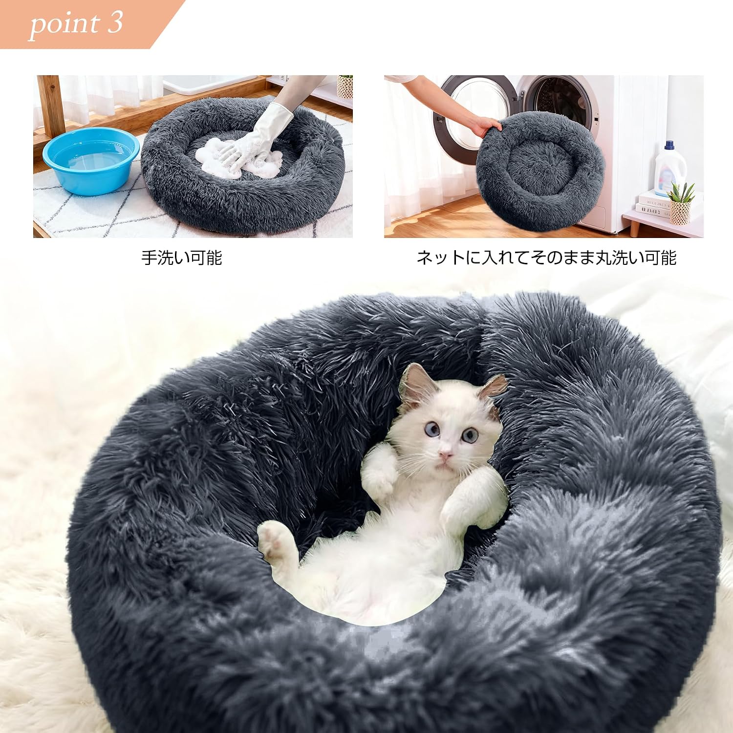 Detalle de ATOKA ペットベッド 50cm ラウンド型 洗えるポリエステル製 滑り止め付き