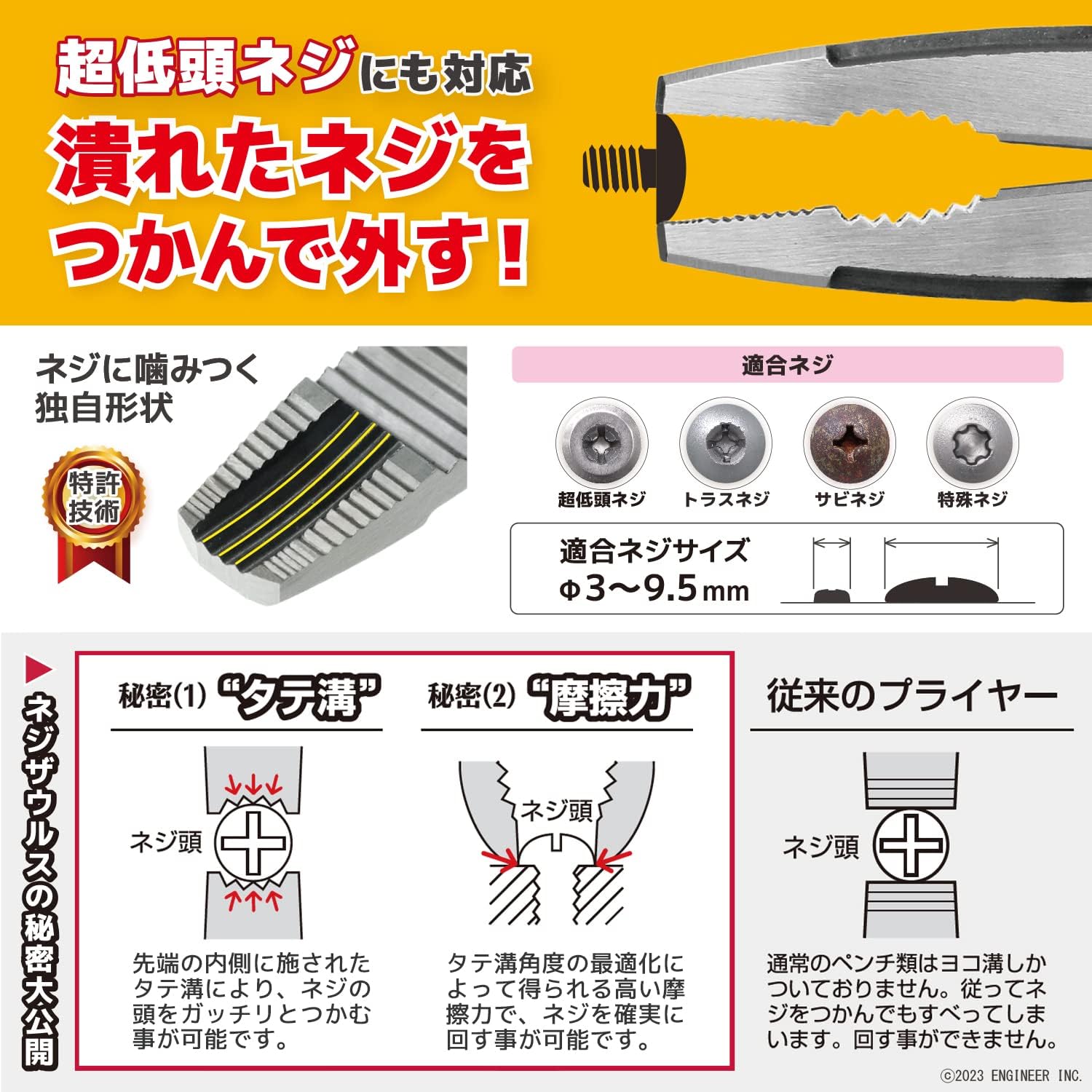 Thumbnail 3 de ENGINEER PZ-77P ネジザウルスGTV モーヴピンク なめたネジ対応プライヤー