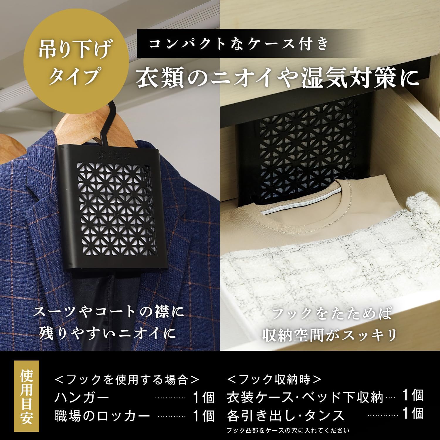 Thumbnail 2 de レック 本家炭屋 吊り下げ式除湿・消臭剤 奈良吉野産炭使用