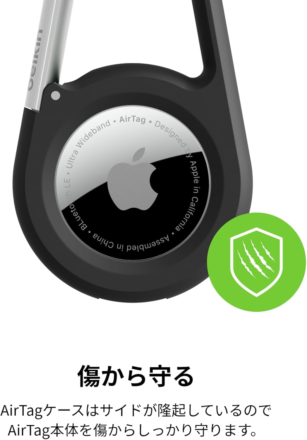 Detalle de Belkin Secure Holder AirTag用ケース ブラック、スナップロック設計・カラビナ付き