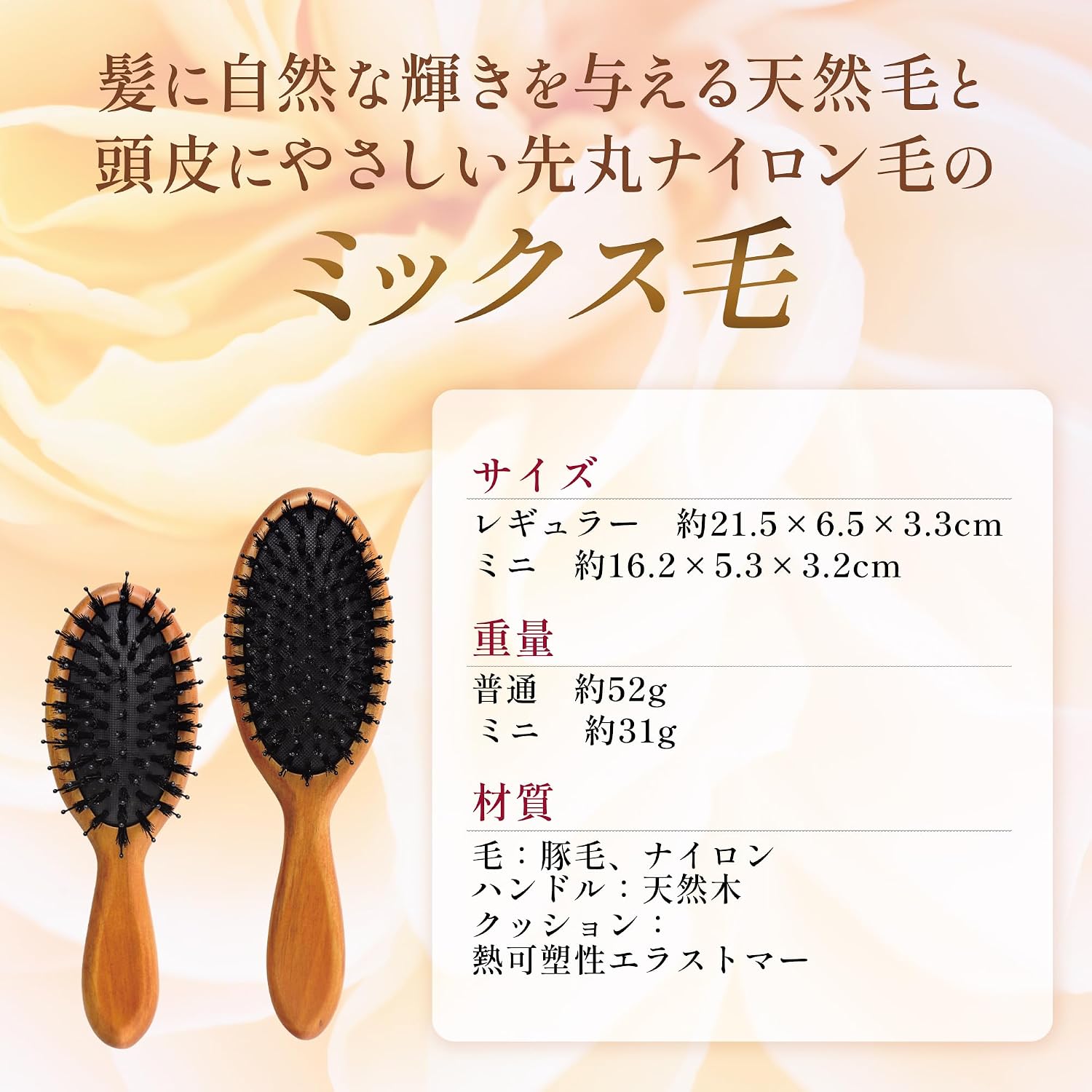 Thumbnail 6 de 貝印 KAI KQ3159 豚毛ミックスクッションブラシ 木製ハンドル