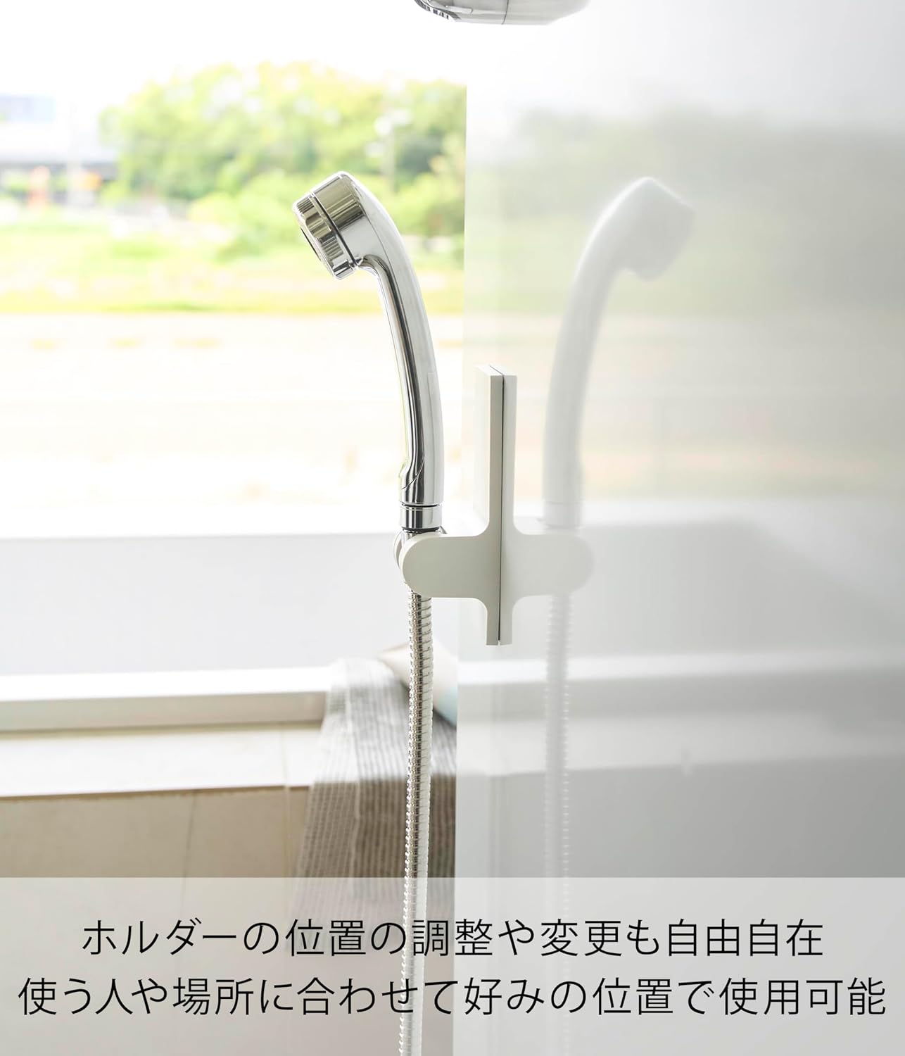 Detalle 2 de 山崎実業 tower 10286 マグネットシャワーホルダー ホワイト・角度調節・W5.5×D5.7×H16cm
