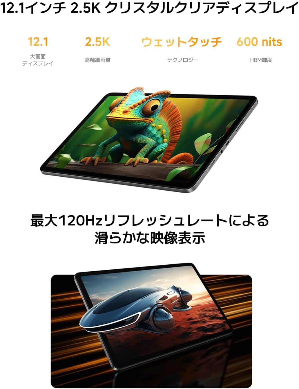 Thumbnail 1 de Xiaomi REDMI Pad 2 Pro 6GB+128GB｜12.1インチ、2.5K・120Hz・Dolby Atmos対応タブレット