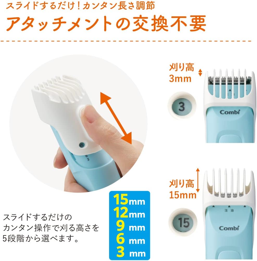 Detalle 1 de Combi コンビ はじめてのバリカン アクアブルー 約32mm刃幅・水洗い対応