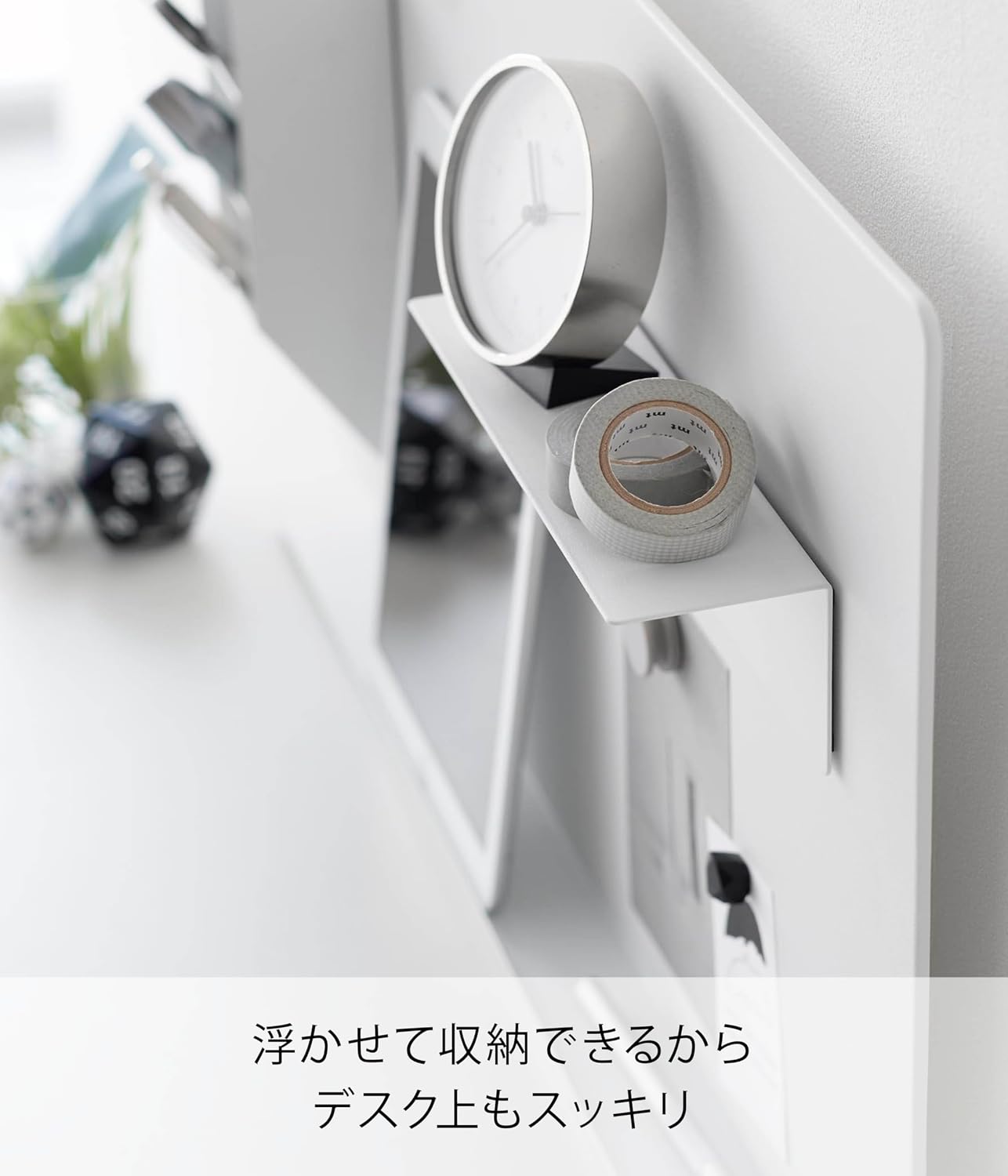 Detalle 2 de 山崎実業 tower 10094 マグネット棚 ホワイト W20×D6.3×H6cm・上下2WAY