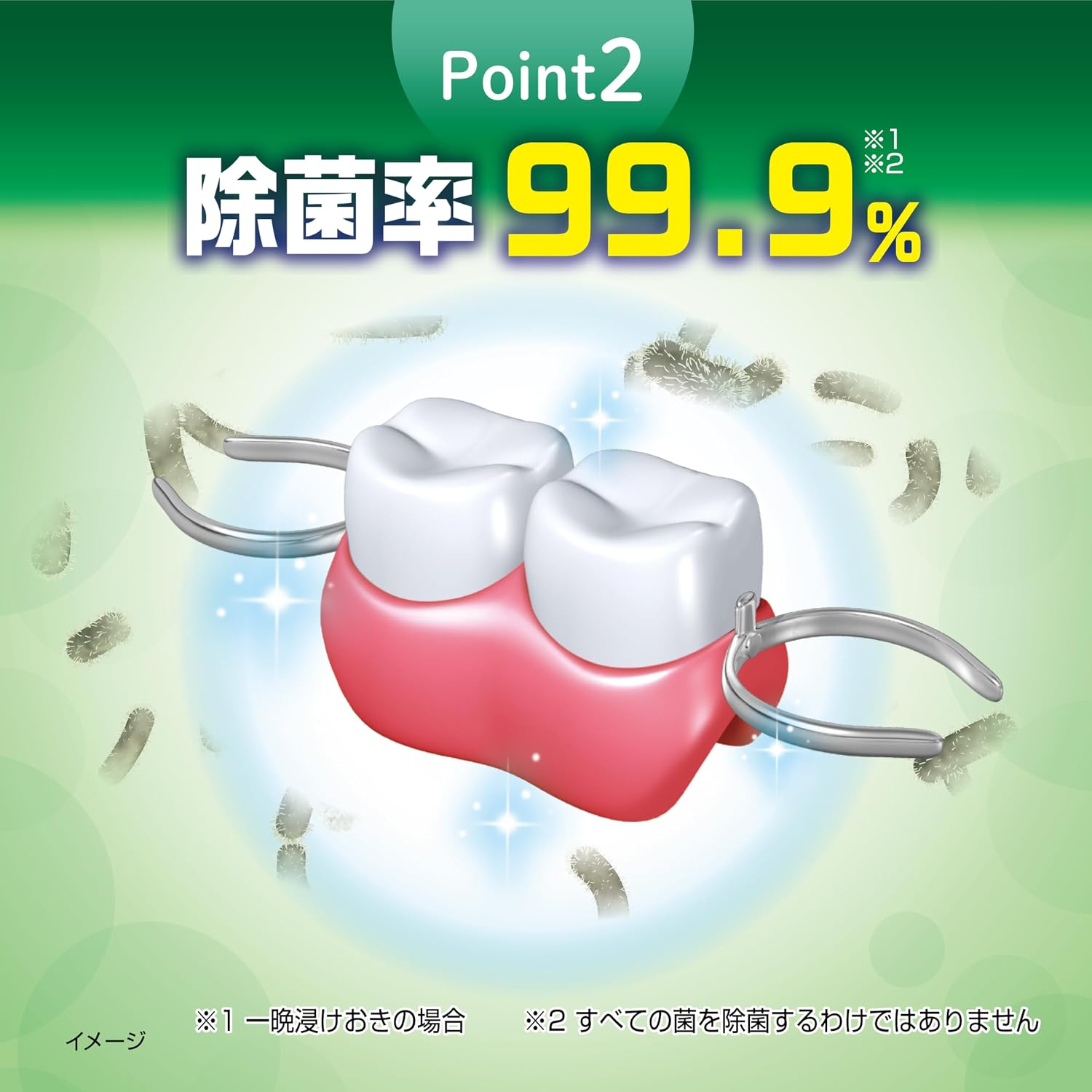 Detalle de 小林製薬 パーシャルデント 部分入れ歯用洗浄剤 強力ミントタイプ 108錠×3個