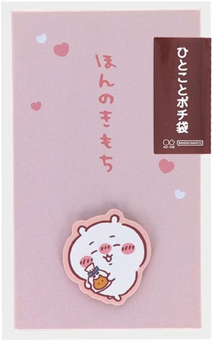 Detalle de サンスター文具 ちいかわ S2168162 メッセージ付きポチ袋 パール紙・タックフラップ