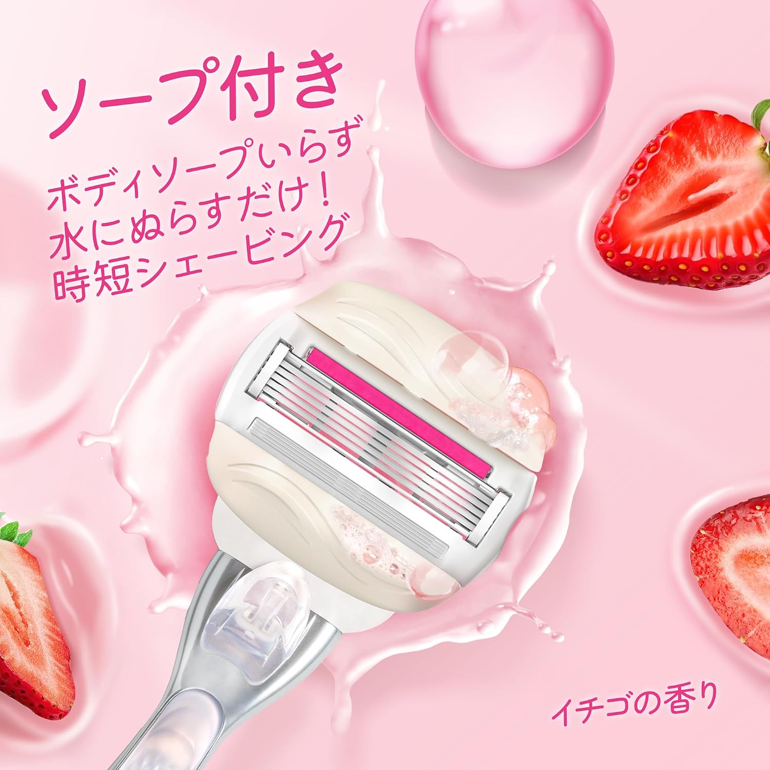 Detalle 1 de Gillette Venus コンフォートグライド5 替刃 6個 ソープ付き いちご畑の香り