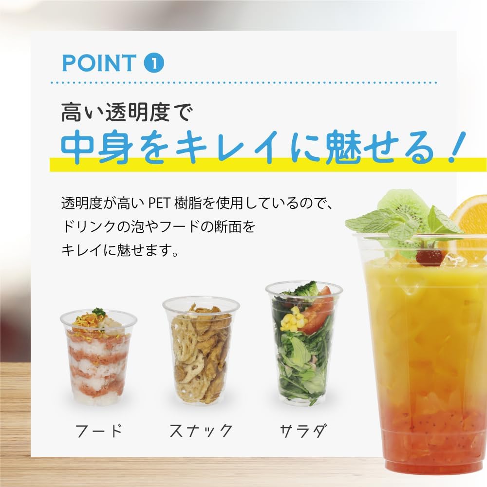 Detalle de 台和 270ml 透明プラスチックカップ 100個入|PET製・使い捨て・日本製