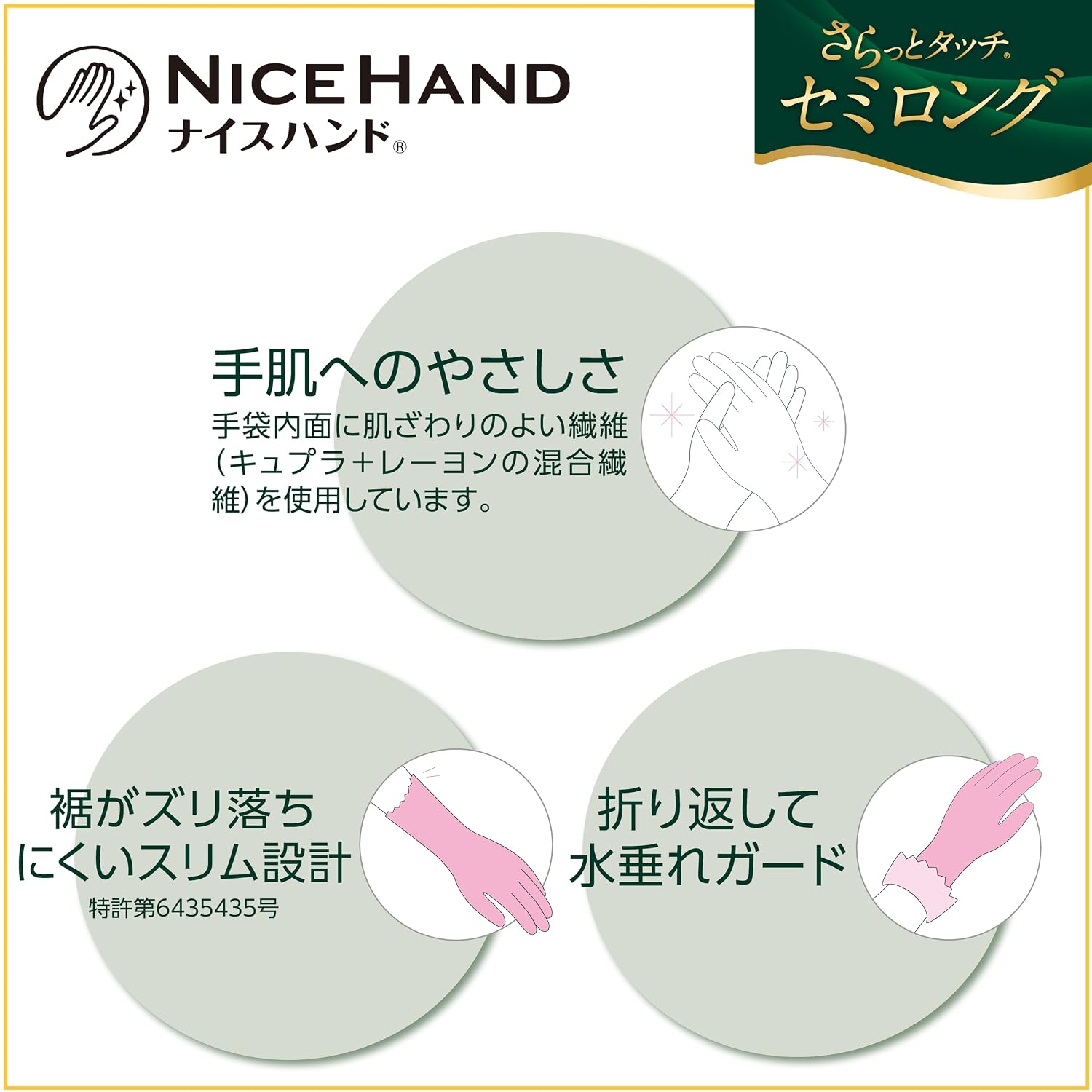 Detalle 2 de ショーワグローブ NHSS-LO5 ナイスハンド さらっとタッチ セミロング手袋 Lサイズ パールオレンジ 5双