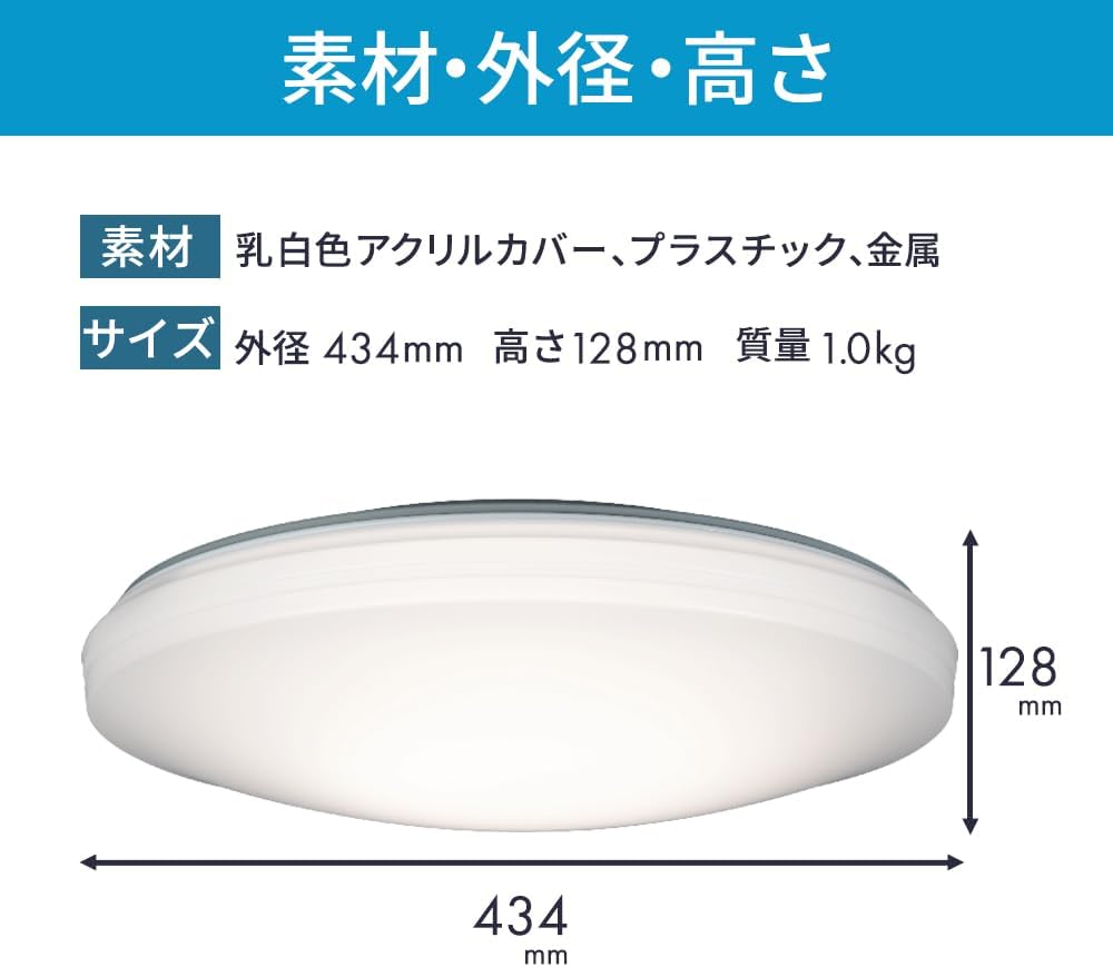 Detalle de ホタルクス HLDC08259A LEDシーリングライト 調光・調色対応 〜8畳