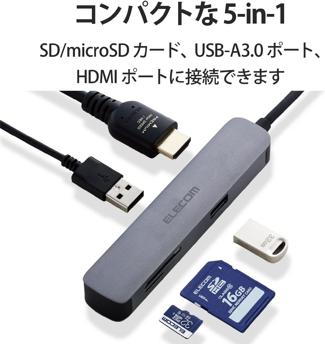 Thumbnail 1 de エレコム DST-C16SV/EC USB Type-C 5-in-1ドッキングステーション HDMI 4K/30Hz・USB3.0×2・SD/microSD対応