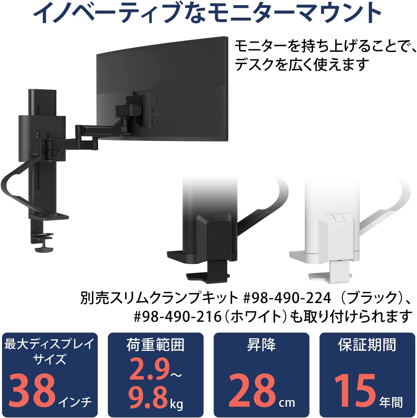 Detalle de エルゴトロン TRACE 45-630-224 モニターマウント 38インチ対応・VESA規格・マットブラック