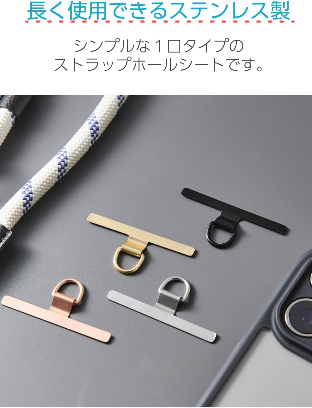Thumbnail 1 de エレコム PWSTHD1SSBK ステンレス製ストラップホルダー、浮きにくい折れ曲がり設計の1口タイプ