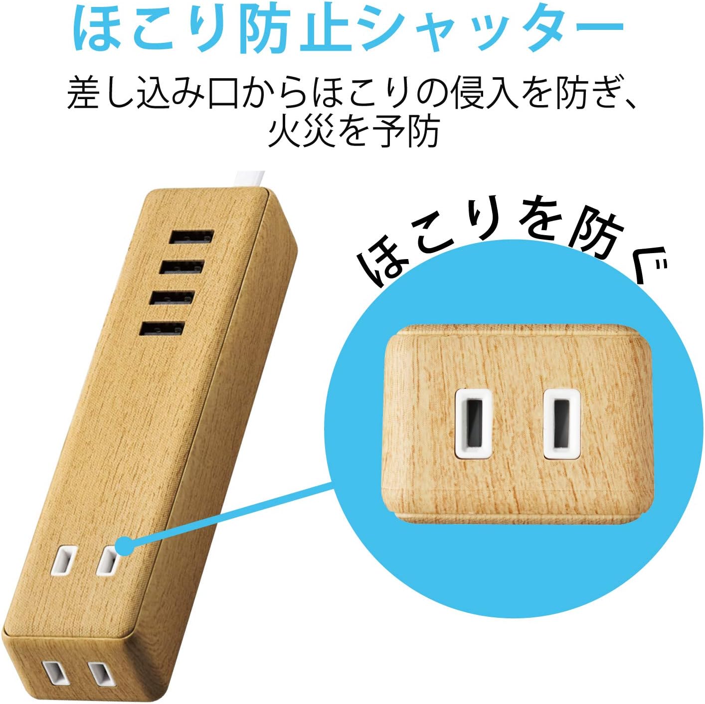 Detalle 1 de エレコム ECT-0415O USB電源タップ USB-A 4ポート・AC 2口・1.5m オーク