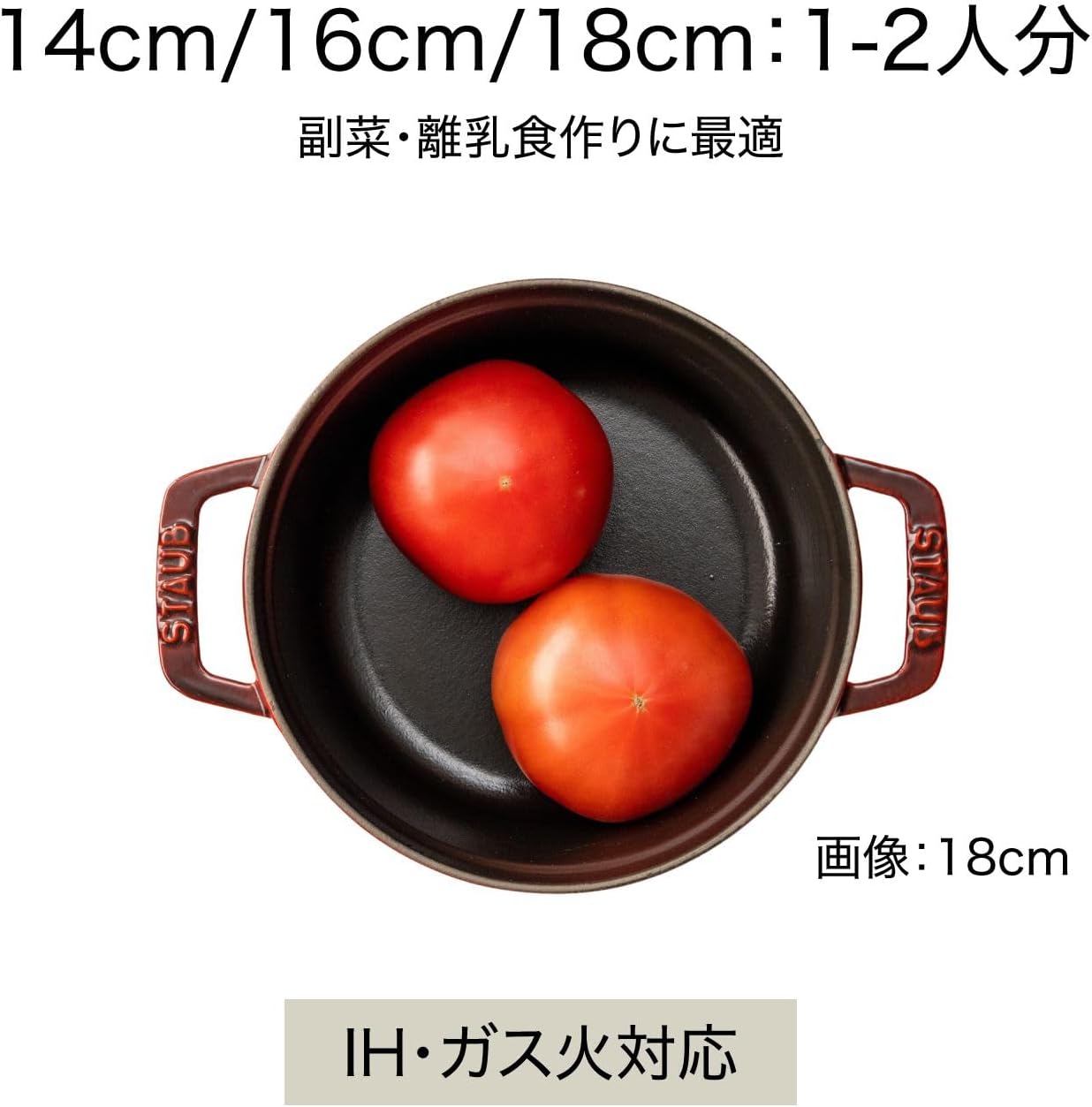 Detalle de ストウブ ピコ・ココット ラウンド 40509-484 18cm グレー 鋳物ホーロー鍋 1.7L