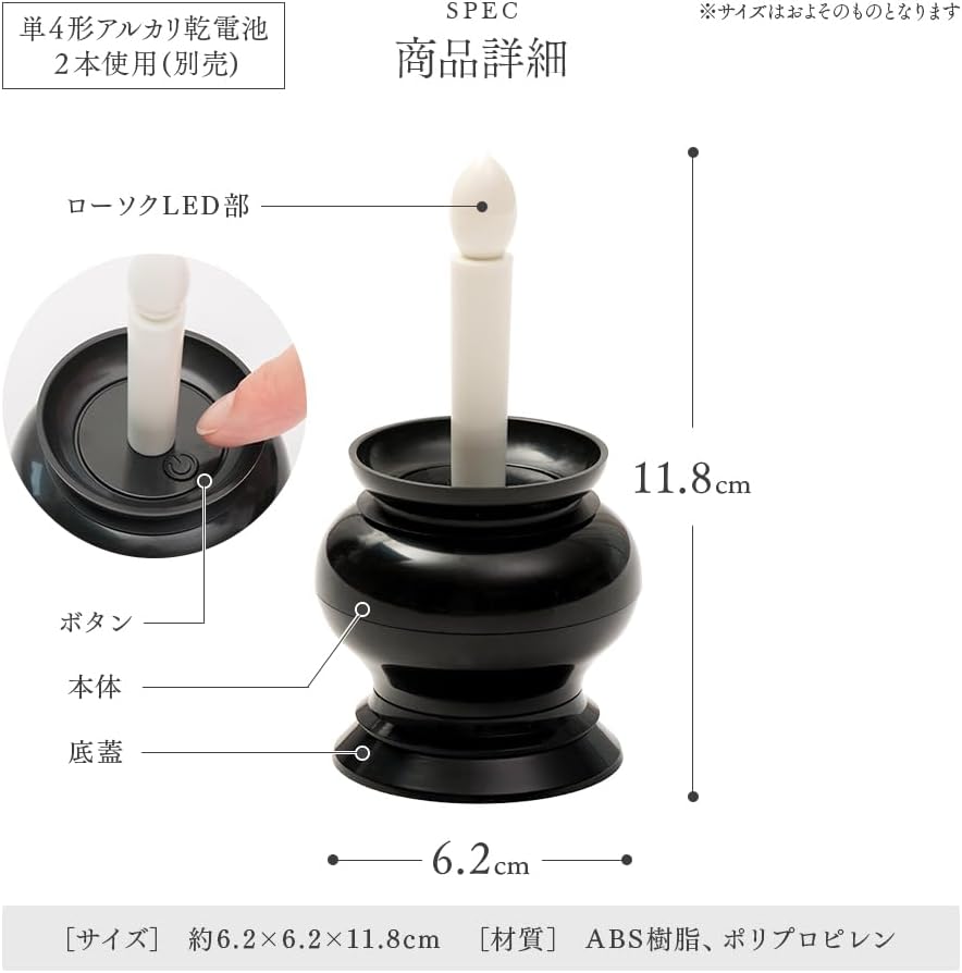 Thumbnail 6 de アイメディア LEDろうそく 仏壇用 電池式・自動消灯・ゆらめき点灯