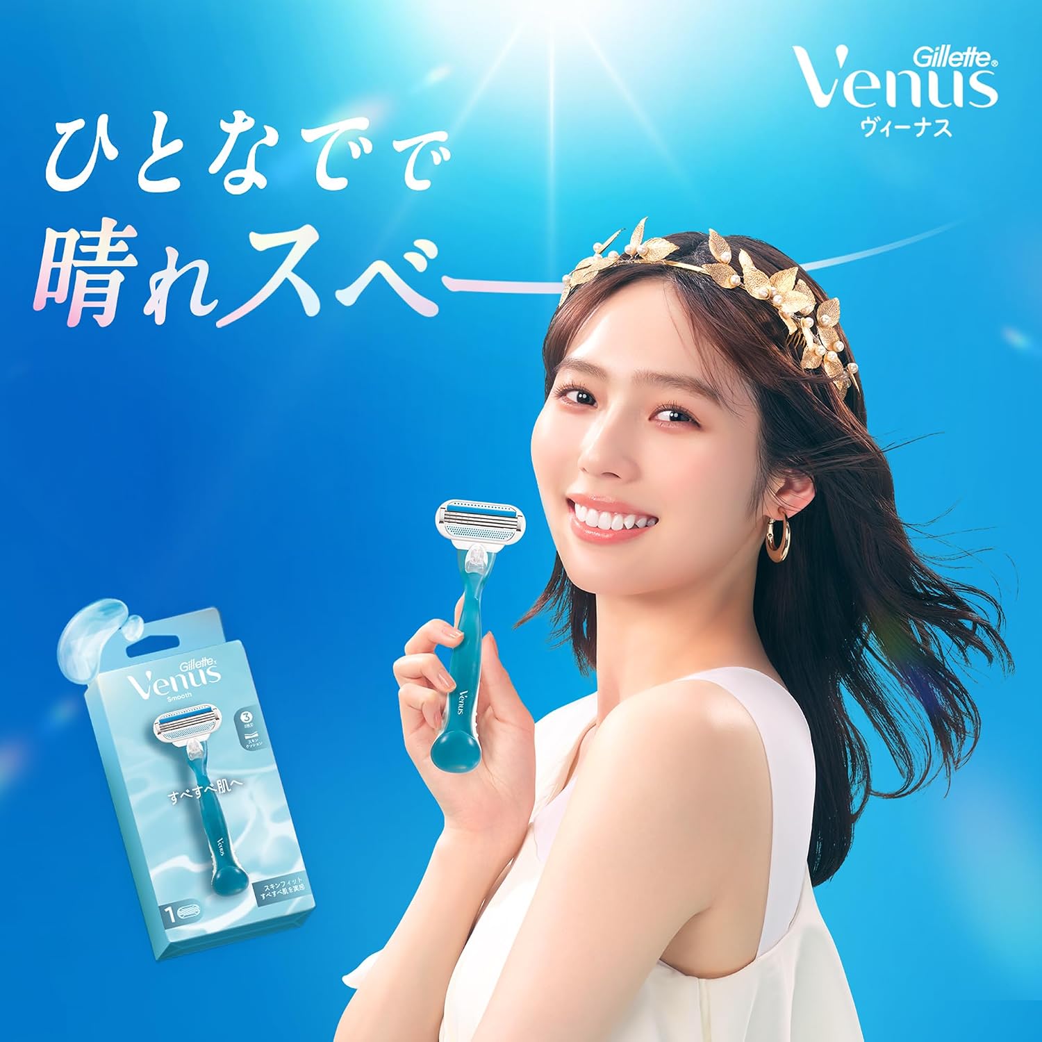 Detalle de Gillette Venus スムース 女性用カミソリ 本体・替刃1個付き、潤滑スムーサー搭載