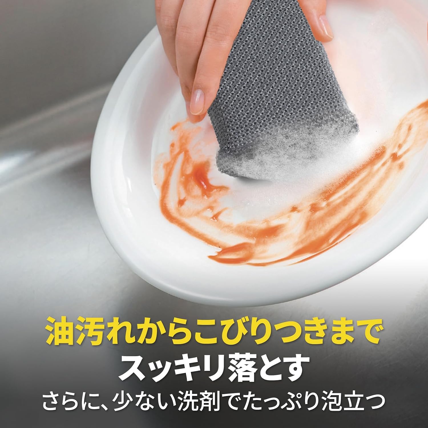 Detalle de 3M スコッチ・ブライト HBNT-75GY-6P A キッチンスポンジ グレー 6個 抗菌ハイブリッドネット