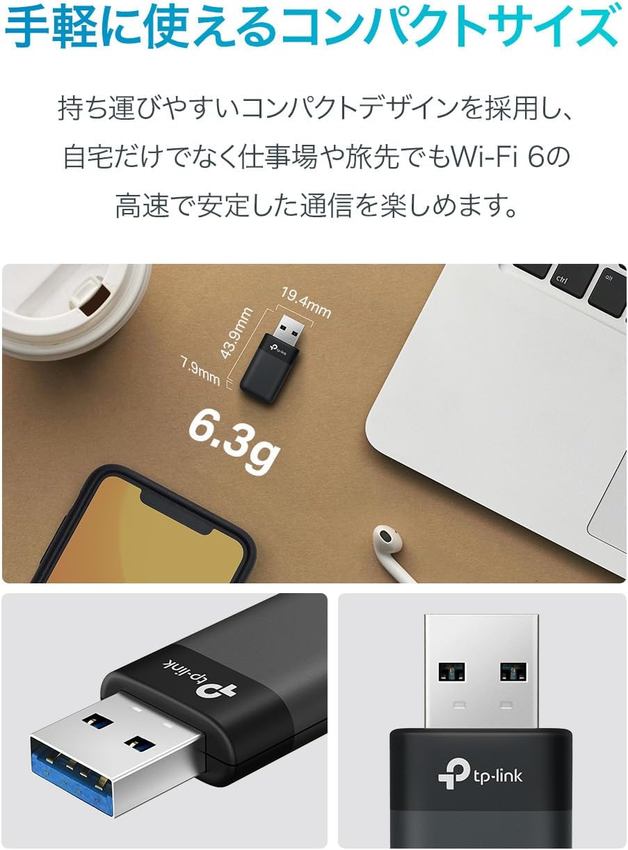 Detalle de TP-Link Archer TX50U 無線LAN子機 Wi-Fi 6 AX3000・デュアルバンド・USB 3.0