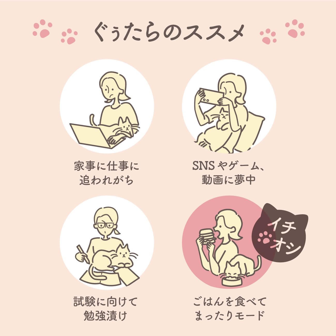 Detalle 2 de GPP+ ニャンわり蒸気のぐぅたらホットアイマスク クロのきもち 5枚入り 陽だまりコットンの香り