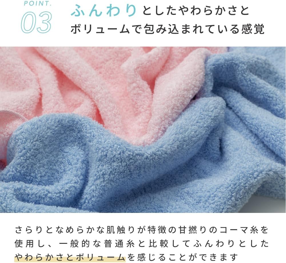 Detalle de 本多タオル バスタオル卒業宣言 ミニバスタオル 33×100cm・綿100%・チャコールグレー