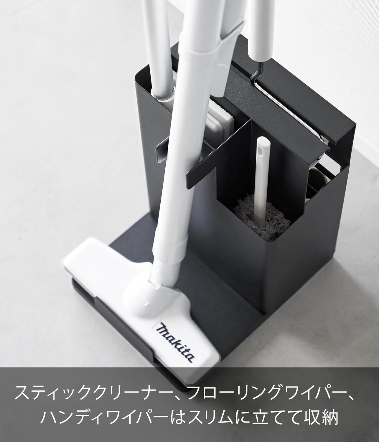 Detalle de 山崎実業 tower 1554 スティッククリーナー&ツールオーガナイザー ブラック