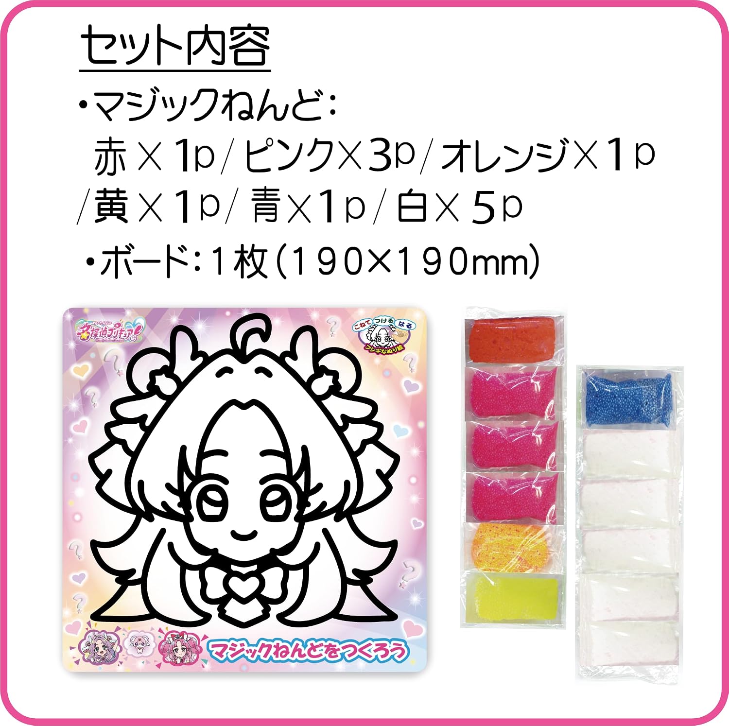 Detalle de ノブカンパニー MTP1240-SET 名探偵プリキュア!マジックねんど 4種セット