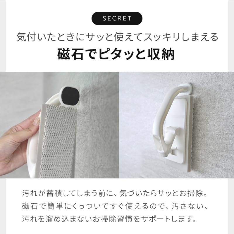 Thumbnail 6 de アズマ工業 sm@rt779/sm@rt-SQA88 浴室床ブラシ 本体+スペア2個 マグネット収納