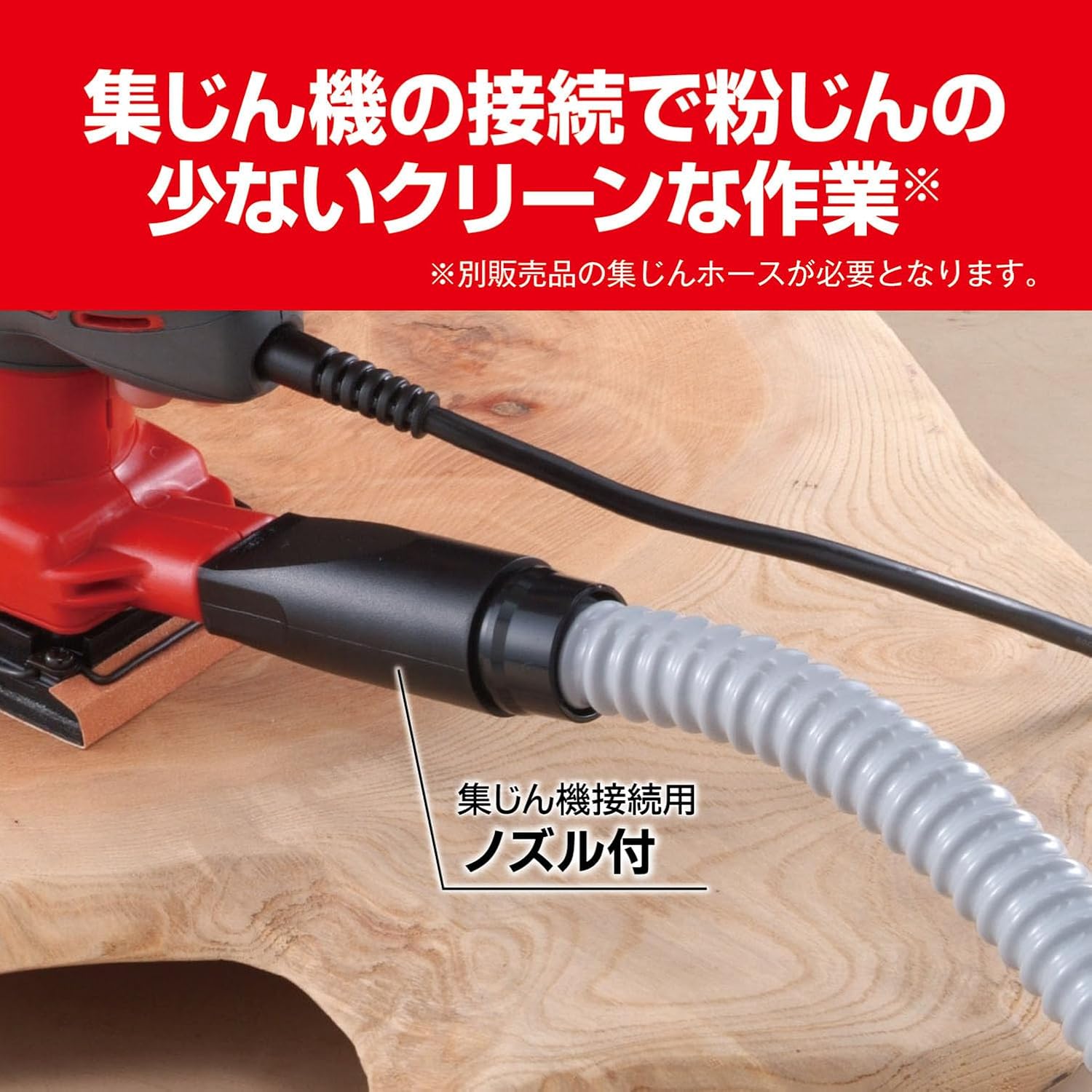 Detalle 2 de 京セラ S-5000 ミニサンダー 75×105mmパッド・軽量0.76kg・回転数10,000min⁻¹