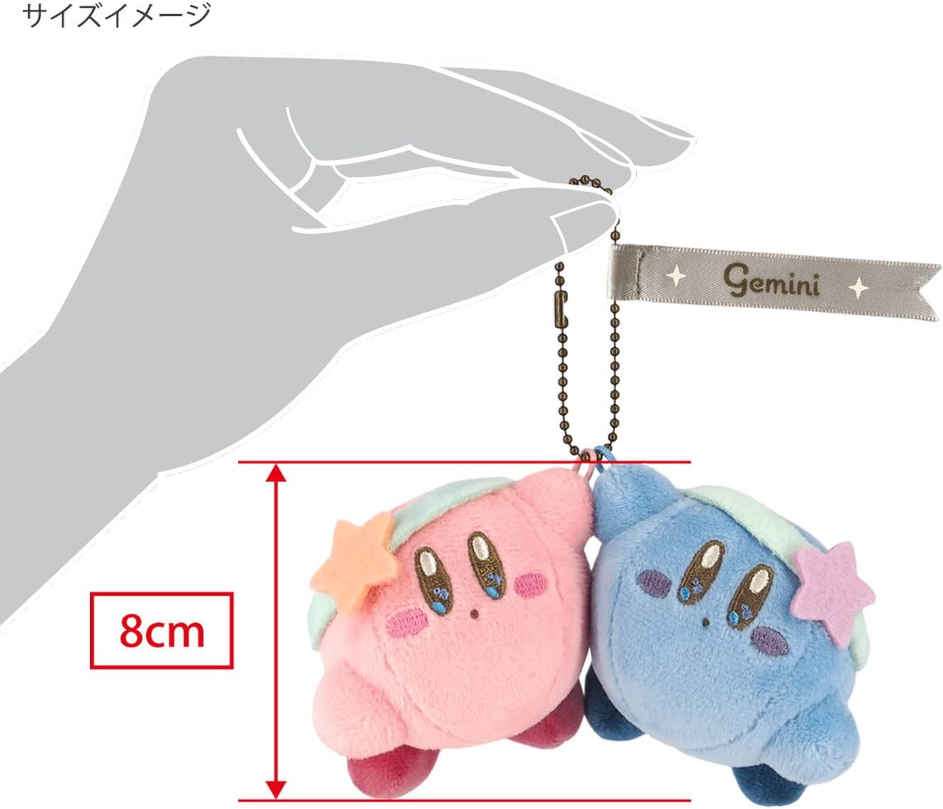 Detalle 2 de 三英貿易 KIRBY ホロスコープ・コレクション EA-HC03 ふたご座マスコット サテンリボン付き