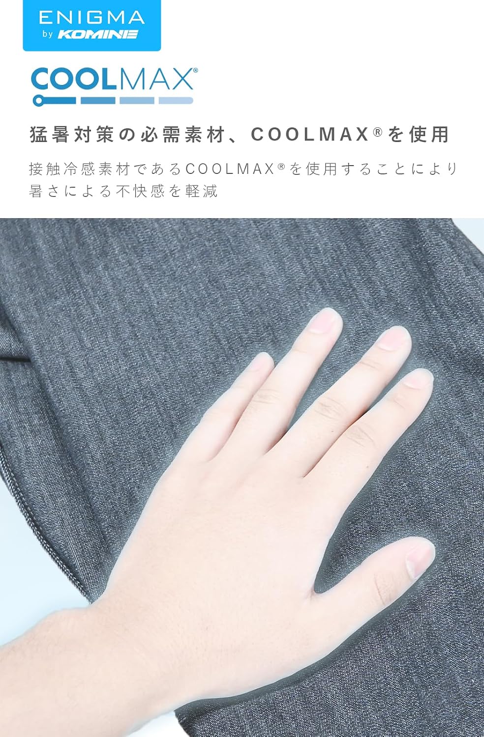 Detalle 2 de ENIGMA 07-756-EN EN-001 バイク用クールジーンズ ストレッチデニム ブラック XL