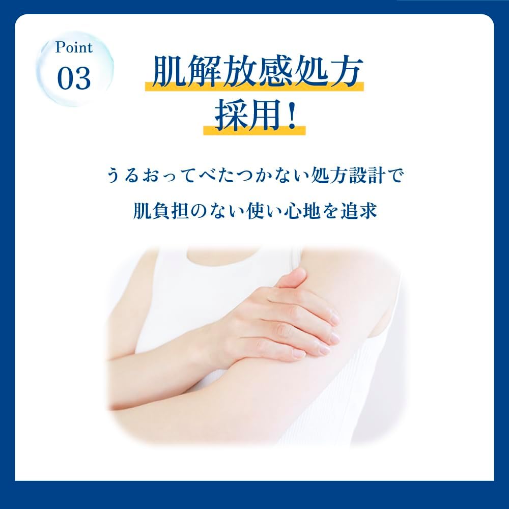 Detalle 2 de スキンアクア ヒアルロンセラムUV 日焼け止めジェル 130g SPF50+・PA++++