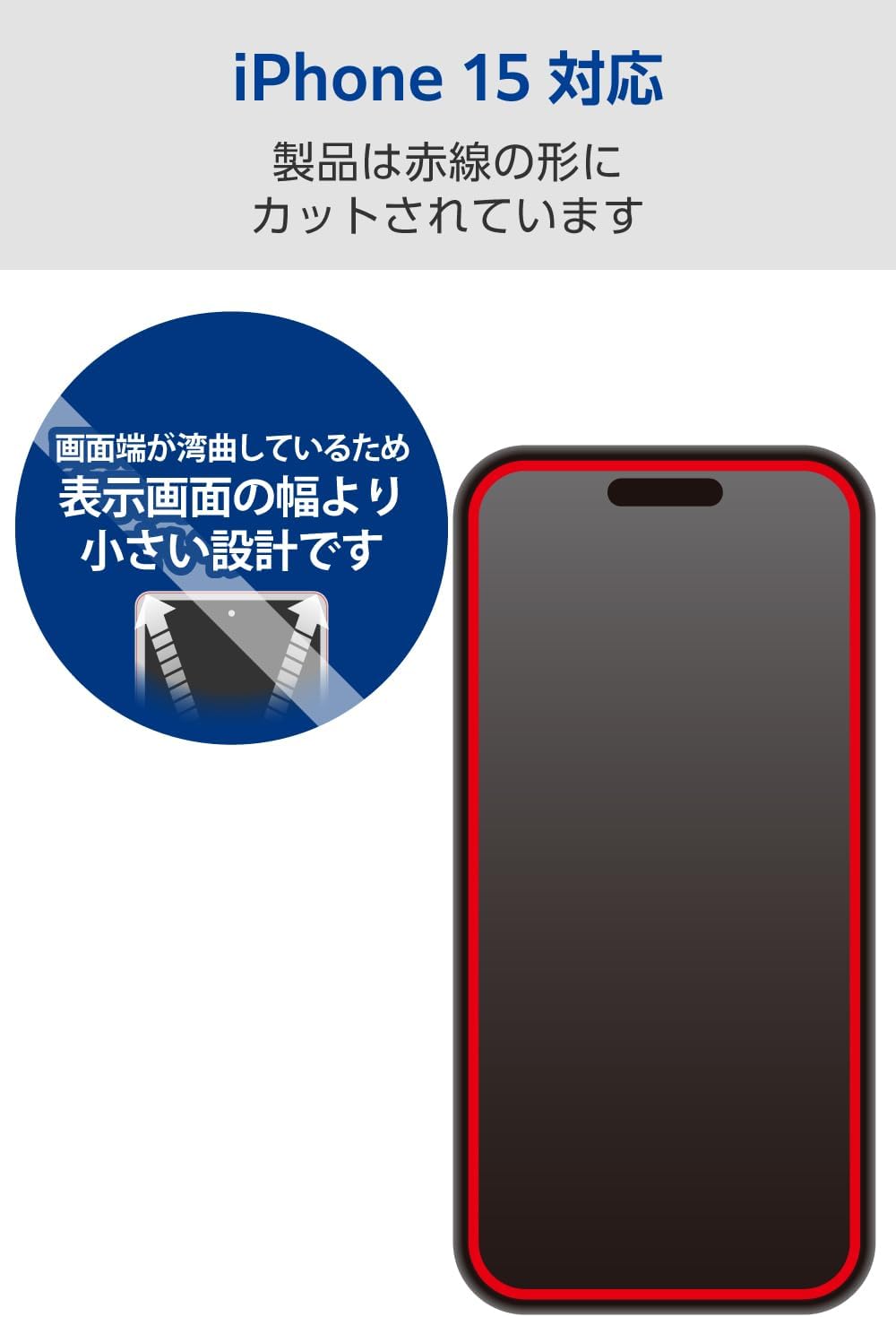 Thumbnail 1 de エレコム PMWA23AFLGDTW iPhone 16／15用ガラスフィルム 2枚入り・Dragontrail X・硬度10H